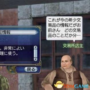 《极限竞速》全新篇章，地平线6热血启航5月19日！