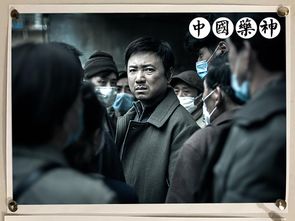 演员阵容之谜：番位之争热议新解