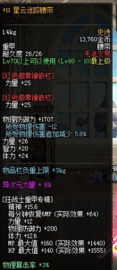 仙剑问情篇隐藏结局有多扎心？老玩家重刷才懂的3个伏笔刀子