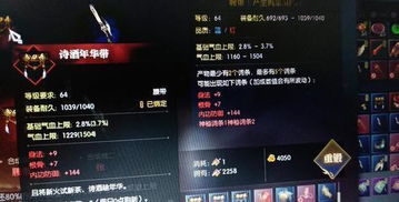 《噬血代码2》严裹秘境,玩家热议:新角色胸围升级! 《噬血代码2》严裹秘境,玩家热议:新角色胸围升级!