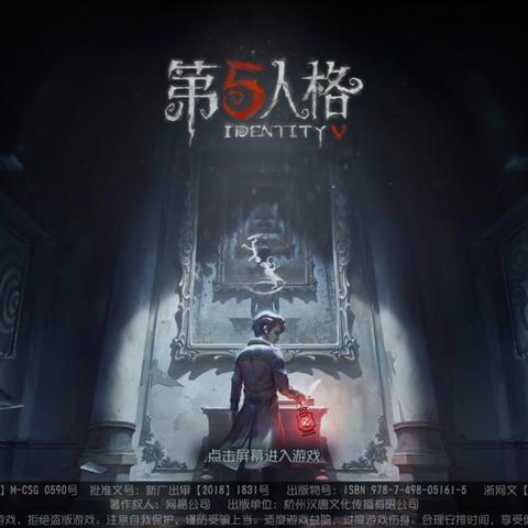 逃生解说没人说的真相，为什么你看了100期还是躲不过屠夫的刀？