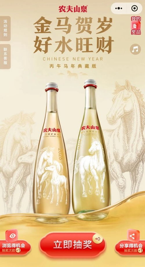 生肖水炒至1680元一套引关注，农夫山泉官方回应：限量赠送不对外销售