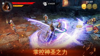 中世纪传奇铸剑，体验《铸剑吟》新篇章