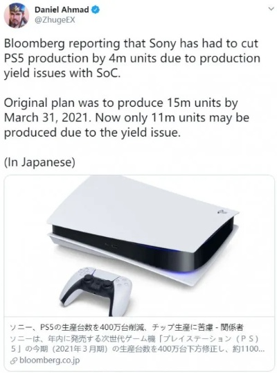 PS6发售或推迟：PS5热销背后藏隐情