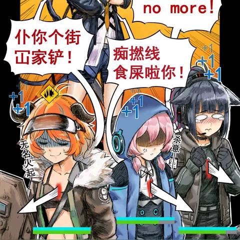 《明日方舟》外服紧急道歉!充值系统Bug致退款大行动启动 《明日方舟》外服紧急道歉!充值系统Bug致退款大行动启动
