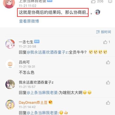 《明日方舟》外服紧急道歉!充值系统Bug致退款大行动启动 《明日方舟》外服紧急道歉!充值系统Bug致退款大行动启动