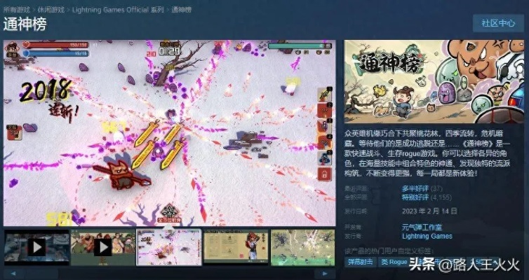 时代齿轮卡住，国产Steam肉鸽新游定档改写传奇