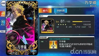 FF14国服2026年还值得入坑吗？老玩家用3个月实战告诉你答案