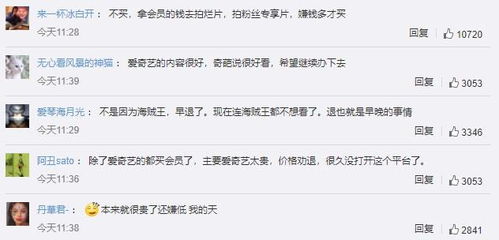 永辉亏损21亿引热议：涨价易，服务难，网友感叹涨技不涨心