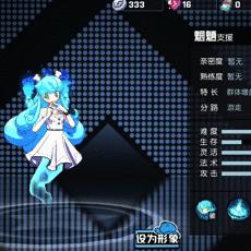 网易大作丑闻发酵，大腿哥遭姐妹团背叛，全网正义行动力挺！