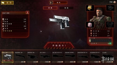 孤胆枪手2中文版哪里能下？老玩家实测3个安全渠道+安装避坑全攻略