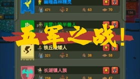 《矮人军团自走棋》全球热销，创新自走棋体验全新升级