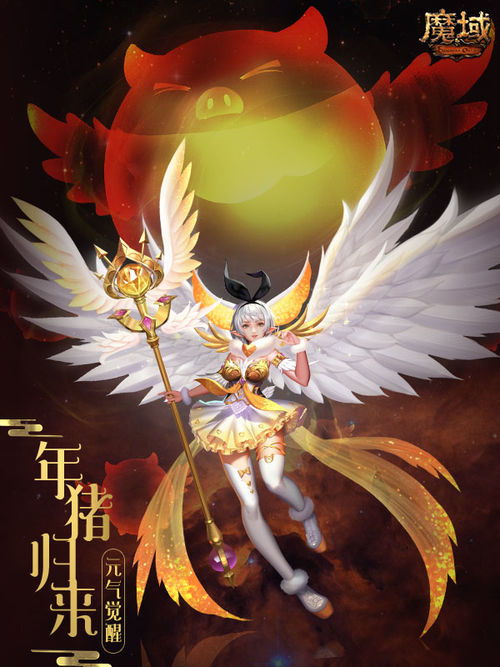 《轮回之兽》画质升级独家揭秘，内部小团队打造全新视觉盛宴