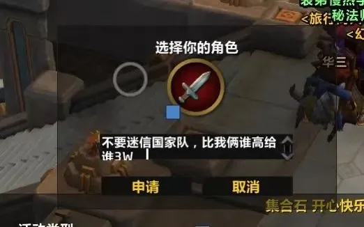 史凯力刷橙装总翻车？别骂策划！副本里3个你没注意的隐性机制