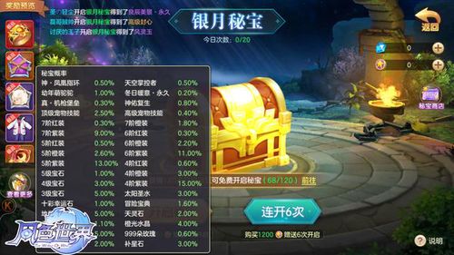 游民星空游戏下载基地藏着多少玩家不知道的「隐形福利」