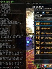 女枪手觉醒到底藏了多少暗线？实战玩家拆解3个被忽略的史诗级质变