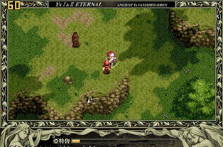 永远的伊苏1攻略（  哪些地方最难）