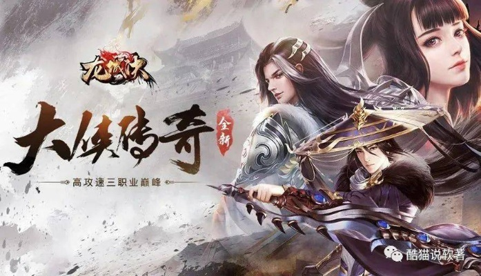 迅雷大侠传隐藏流派揭秘，500小时玩家才懂的破局连招，你练对了吗？