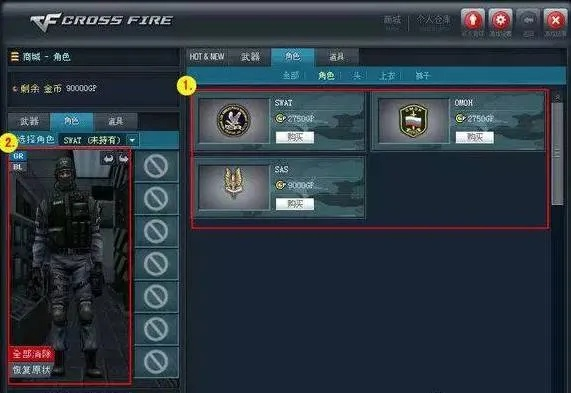 CF刷分/道具/等级到底藏着多少坑？老玩家用30天实测揭开真相