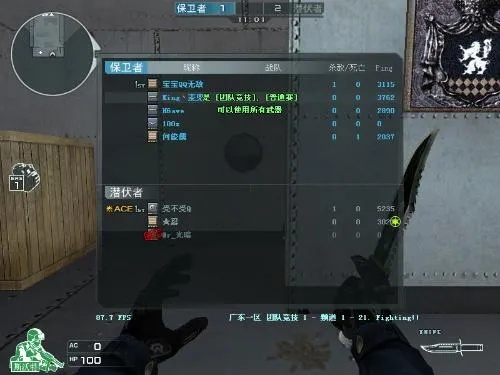 CF刷分/道具/等级到底藏着多少坑？老玩家用30天实测揭开真相