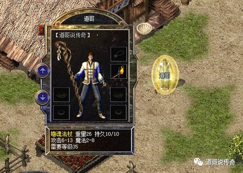 不灭传说下载究竟藏着多少老玩家没说破的门道？实测3天找到最稳路径