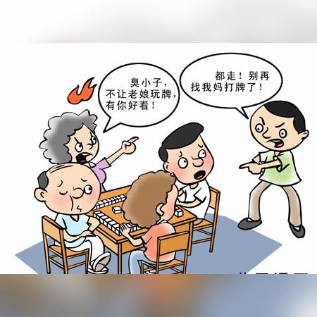 明星三缺一麻将隐藏玩法曝光，老玩家都没摸透的胡牌密码，你知道几个？