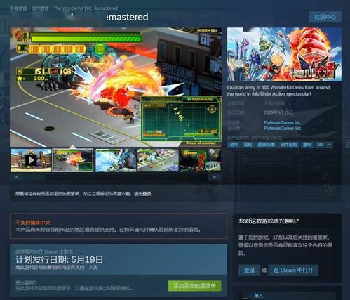 《控制：共振》发售日揭晓，售价公布，大型DLC同步上线，惊喜加倍！