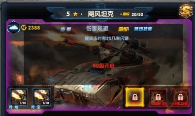 合金风暴2总被敌机绕后秒？老玩家拆解3套反蹲咬尾战术，刚测10局赢8局