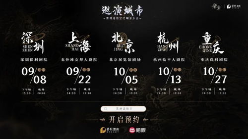 《黑神话》破解新突破：测试版隐患排查，安全升级同步进行