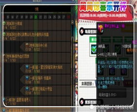 内存占用高达40%！PC玩家苦熬3年半，新优化方案拯救游戏体验