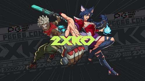 《2XKO》画面撕裂严重，PS5带不动，全新格斗力作挑战极限