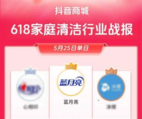 10斤立白洗衣液6.9元被退款，消费者感叹：价格战玩不起！