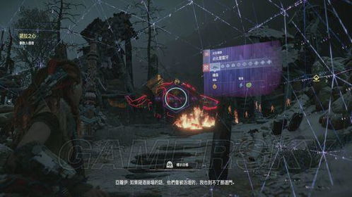 地平线黎明时分90%玩家漏看的核心机制，速通、剧情、战斗的隐藏关联你get了吗？