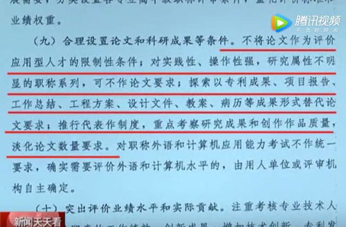 争议聚焦：成人英语教学新变革引发热议