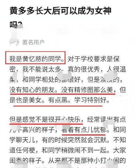 淋巴瘤疑云笼罩小莎子，热搜视频报价高达25万，揭秘背后价值链