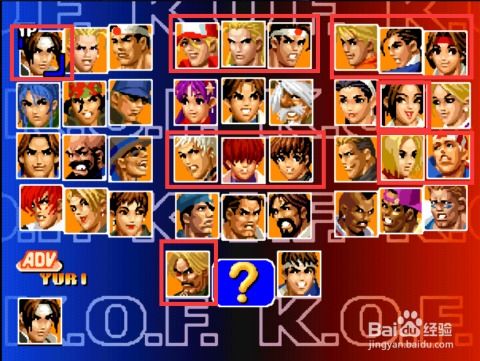 拳皇2002人物表全解析，隐藏角色怎么解锁？新手该pick哪些强度天花板？