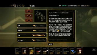 杀出重围3下载避坑指南,为什么90%玩家找不对正版资源? 杀出重围3下载避坑指南,为什么90%玩家找不对正版资源?