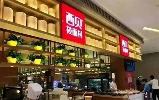 罗永浩炮轰西贝预制菜,央视发声引发舆论新风暴 罗永浩炮轰西贝预制菜,央视发声引发舆论新风暴