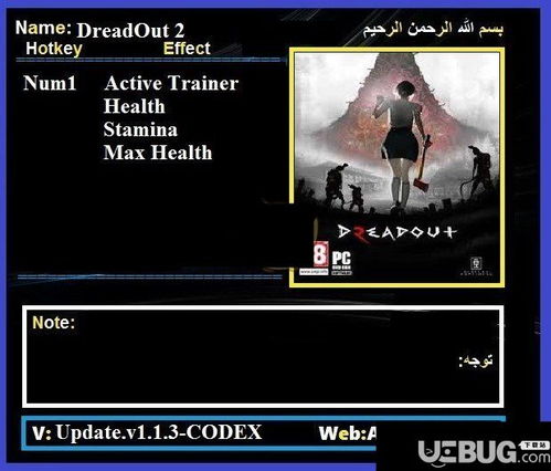 小镇惊魂：复刻版惊悚升级，BUG修复，界面焕新，沉浸体验再升级