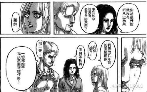 《巨人》结局热议:三笠与让恋情揭秘,情感新篇章! 《巨人》结局热议:三笠与让恋情揭秘,情感新篇章!