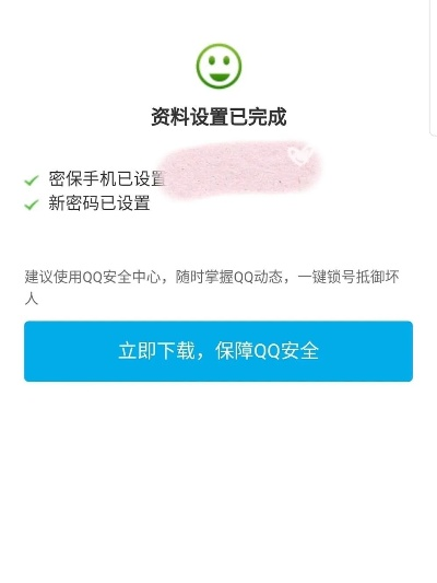 QQ被盗24小时内必看，游戏党亲测有效的5步找回法，附防二次被盗技巧