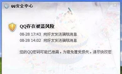 QQ被盗24小时内必看，游戏党亲测有效的5步找回法，附防二次被盗技巧