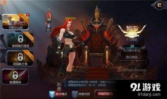 暗黑血统深渊铠甲藏了多少秘密？老玩家都未必摸透的史诗级套装实战真相