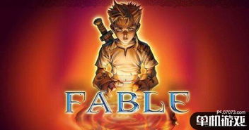 《神鬼寓言4》男角色走姿引热议：全新动作设计，突破性别局限！