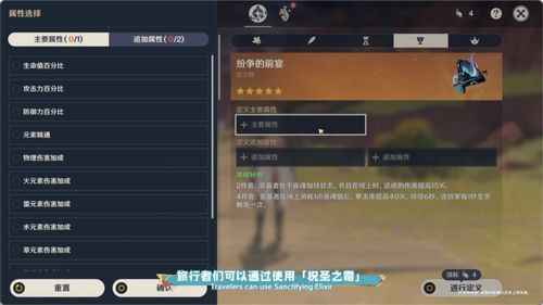 原神3.0什么时候更新？2026年官方暗示+版本节奏藏的3个关键时间点