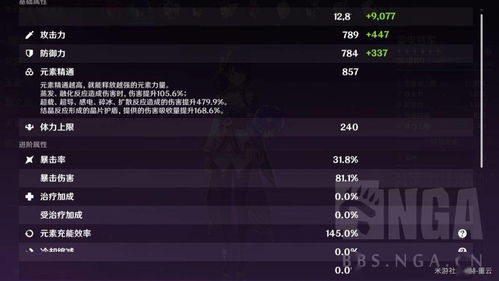 原神3.0什么时候更新？2026年官方暗示+版本节奏藏的3个关键时间点