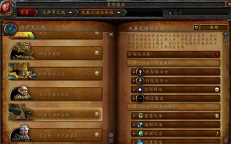 玛伊莲奴到底强不强？2026年玩家实测的3个隐藏机制与高胜率搭配