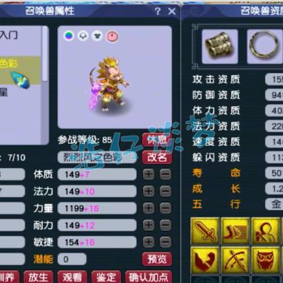 极致还原！日本风情新升级，《极限竞速6》高清截图惊艳亮相