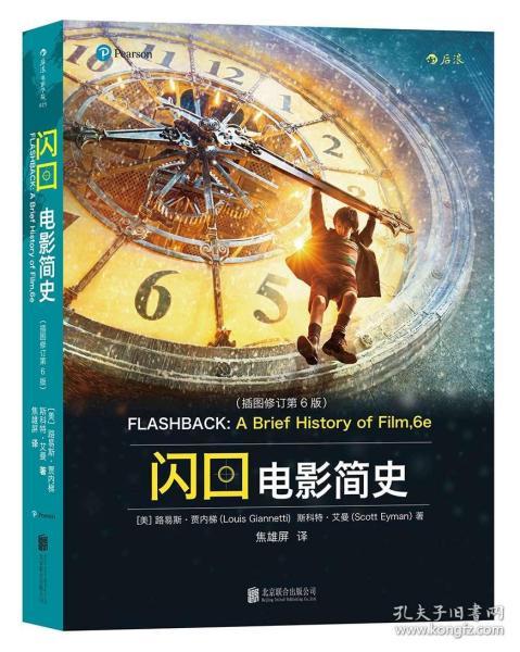 逆天伪史风靡俄游，揭秘文化融合新趋势