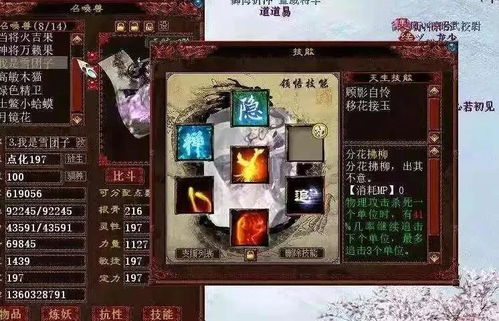 仙4通关党哭了，当年漏掉的5个终极装备+3段隐藏剧情，现在补还来得及吗？